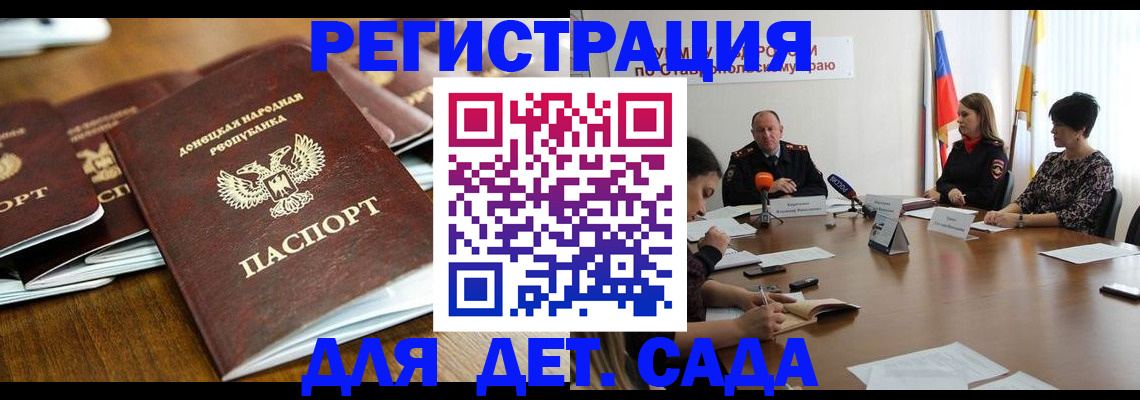 пропишу в квартире в Новозыбкове